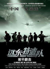 电闪雷鸣的一夜